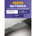 Вытяжка Elica BOXIN IX/A/60