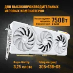 Видеокарта GeForce RTX 4070TI Super 2610МГц ASUS TUF (GDDR6X, 256бит, 2xHDMI, 3xDP)