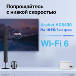 TP-Link ARCHER AX5400