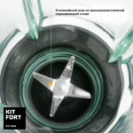 Блендер Kitfort КТ-1344