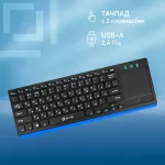 Клавиатура Oklick 830ST Black USB (радиоканал, классическая мембранная, 69кл)