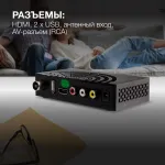 TV-тюнер HYUNDAI H-DVB440