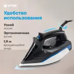 Утюг VITEK VT-8329