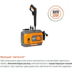 Мойка высокого давления DAEWOO DAW 5 SILENT
