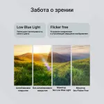 Монитор Digma 27P302F (27