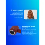 Фен Dyson HD16 VELVET
