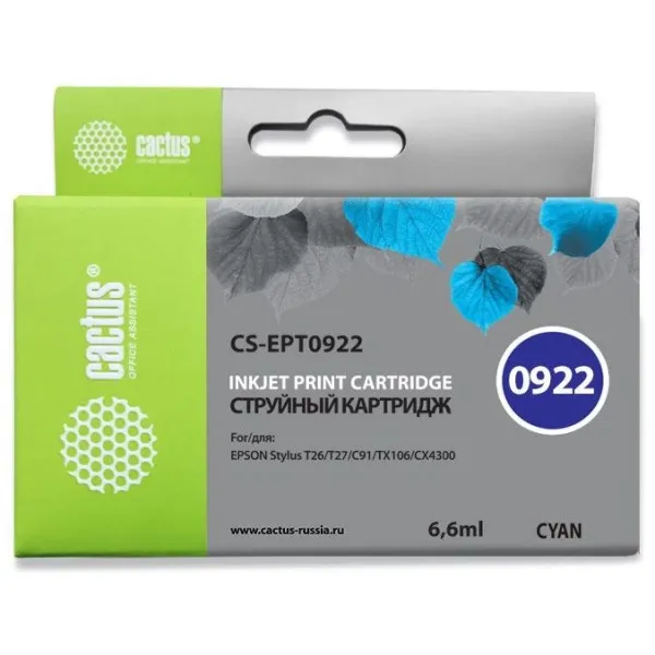 Чернильный картридж Cactus CS-EPT0922 (голубой; 6,6стр; Stylus C91, CX4300, T26, T27, TX106, TX109, TX117, TX119)