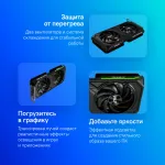 Видеокарта GeForce RTX 4070 Super 1980МГц 12Гб Palit SUPER DUAL OC (PCI-E 4.0, GDDR6X, 192бит, 1xHDMI, 3xDP)