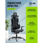 Кресло Cactus CS-CHR-DUO-BBK