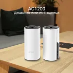 TP-Link Deco M4 (2-pack)