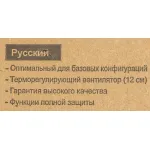Блок питания Aerocool Eco-550W (ATX, 550Вт, 20+4 pin, ATX12V 2.3, 1 вентилятор)