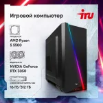 ПК IRU Game 320A5GE (Ryzen 5 5500 3600МГц, DDR4 16Гб, SSD 512Гб, NVIDIA RTX3050, FreeDOS)