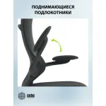 Кресло Cactus CS-MC505-BK