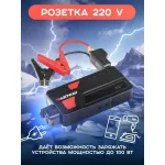 Пуско-зарядное устройство Artway JSS-1018 (емкость: 18 000мAч, стартовый ток: 400A, пиковый ток: 800A)