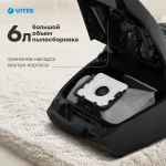 Пылесос VITEK VT-1899