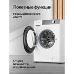 Стиральная машина Kuppersberg WM 610 W(59.5x85x61см, фронтальная, макс:10,5кг, 1400об/мин, защита от протечек, белый)