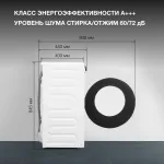 Стиральная машина Hyundai WME8212(59.8x84.5x47см, фронтальная, макс:8кг, 1200об/мин, белый)