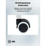 Кресло Cactus CS-WMC212-GY