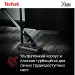 Вертикальный пылесос Tefal TY1129WO (сухая, контейнер, мощность всасывания: 100Вт, пылесборник: 0.4л)