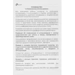 TP-Link TL-SM5220-3M