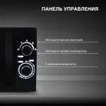 Микроволновая печь Hyundai HYM-M2063