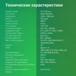 LED-телевизор Digma DM-LED40SBB36 (40