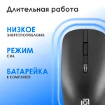 Клавиатура и мышь Oklick S277W (кнопок 4, 1600dpi)