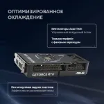 Видеокарта GeForce RTX 5070 2330МГц 12Гб ASUS (GDDR7, 192бит)