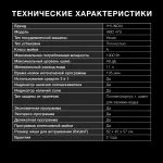 Посудомоечная машина Hyundai HBD 473