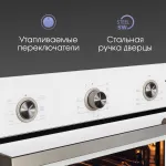 Электрический духовой шкаф Zigmund & Shtain E 151 W