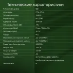 Жесткий диск SSD 2Тб Digma (2280, 12000/11000 Мб/с, 1500000 IOPS, 4096Мб)