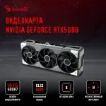 ПК Bloody BD-PC CZ79C3 (Core i7 13700KF 3400МГц, DDR5 64Гб, SSD 1024Гб, NVIDIA GeForce RTX 5080 16Гб, Windows 11 Home)