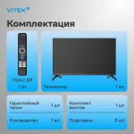 LED-телевизор VITEK VT-65UBS410 (65