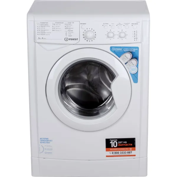 Стиральная машина Indesit IWSC 5105(фронтальная средняя, класс стирки/отжима/э.потребления: A/C/A , макс: 5кг, 1000 об/мин, защита: частичная, 59.5x85x41.4см, белый)