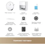 Trouver P50 Pro Ultra