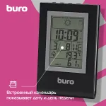Метеостанция Buro H117AB
