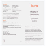 Блок питания Buro BUM-С-100 (100Вт, 5-20В)