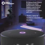 Портативная акустика Яндекс Станция Мини 3 на YaGPT