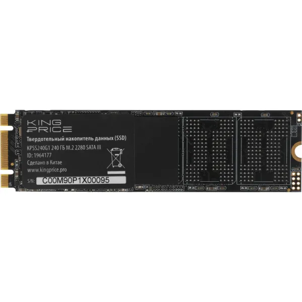 Жесткий диск SSD 240Гб KingPrice (2280, 500/420 Мб/с)