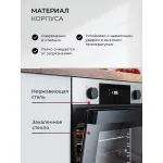 Электрический духовой шкаф Lex EDP 610 IX