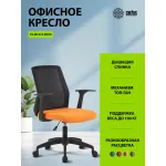 Кресло Cactus CS-MC222-BKOR