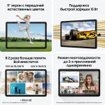 Планшет Samsung Galaxy Tab A9+ SM-X216B(11