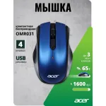 Мышь Acer OMR031