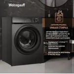 Стиральная машина Weissgauff WM 45127 Steam Color Touch(59.5x85x45см, фронтальная, макс:7кг, 1200об/мин, темно-серебристый)