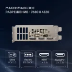 Видеокарта GeForce RTX 5060 2550МГц 8Мб ASUS (GDDR7, 128бит, 2xHDMI, 1xDP)