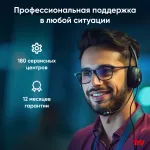 Ноутбук IRU Tactio 15PHC (AMD Ryzen 5 5500U 2.1 ГГц/16 ГБ DDR4 3200 МГц/15.6