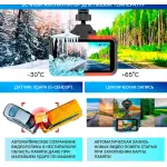Видеорегистратор TrendVision Hybrid Signature Real 4K