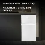 Холодильник Hyundai CT10021H (A, 2-камерный, белый)