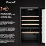 Винный шкаф Weissgauff WWC-49 DB DualZone (G, 1-камерный, черный)