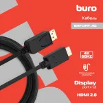 Кабель аудио-видео Buro (DisplayPort (m), HDMI (m), 3м)
